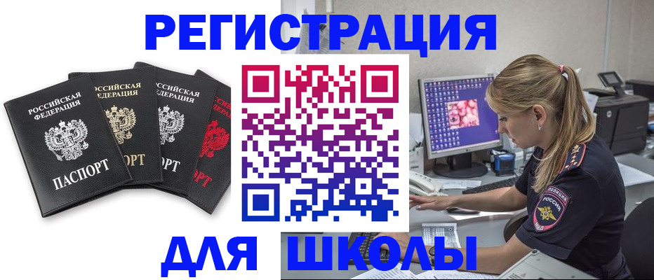 пропишу в квартире в Сорске