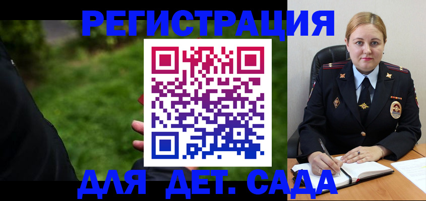 прописка иностранных граждан в Сорске